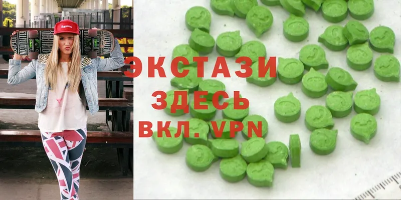 ЭКСТАЗИ 280 MDMA  купить наркотики цена  нарко площадка формула  Гуково 