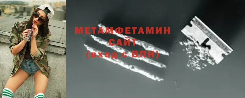 KRAKEN маркетплейс  Гуково  МЕТАМФЕТАМИН Methamphetamine 